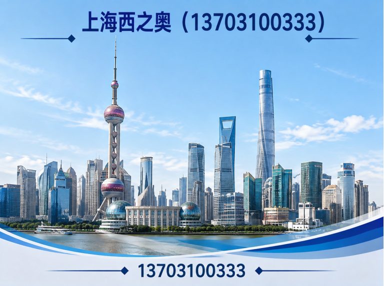 嘉定区上海西之奥展示图